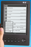 Jinke HanLin eReader V3