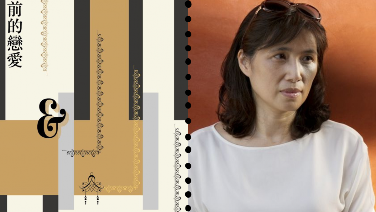 Lai Hsiang-Yin: autorské čtení oceněné tchajwanské spisovatelky