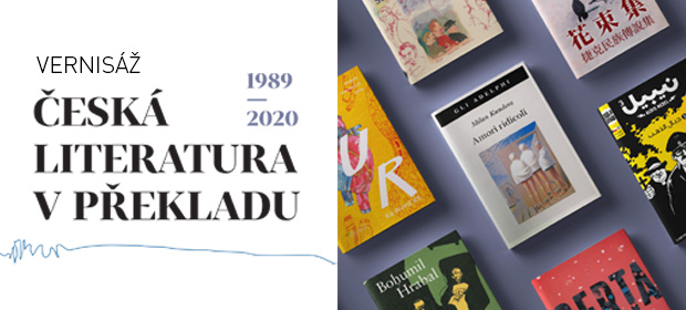 Vernisáž výstavy Česká literatura v překladu 1989 – 2020